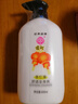宮燈杏仁蜜保濕補水滋潤乳液身體乳經(jīng)典國貨護(hù)膚品 杏仁蜜600ml 曬單實拍圖