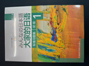 大家的日語(yǔ)初級1套裝 學(xué)生用書(shū)+學(xué)習輔導+標準習題+句型練習+閱讀（第二版 套裝共5冊 附MP3光盤(pán)2張） 曬單實(shí)拍圖