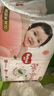 好奇（Huggies）鉑金裝小桃褲紙尿褲M(mǎn)144片(6-11kg)中號尿不濕【消暑散熱】 曬單實(shí)拍圖