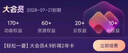 【會(huì )員升級包】賬戶(hù)中有超級會(huì )員372天或以上升級大會(huì )員1年 直充到賬 限購1件 【會(huì )員升級包】超級會(huì )員1年升級大會(huì )員1年 曬單實(shí)拍圖