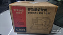特睿思（TERUISI）切肉片機羊肉卷切片機切肉機刨肉機電動(dòng)家用小型刨牛肉肥牛卷機檸檬火腿面包果蔬切肉神器 GJ801 曬單實(shí)拍圖