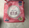 愛(ài)璐茜（elis）大王日用夜用姨媽巾天使紗織系列超薄棉柔衛生巾 超薄棉柔 250mm 18片 天使 曬單實(shí)拍圖