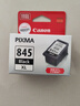 佳能（Canon）PG-845XL 大容量黑色墨盒(適用MG3080/MG2580S/MG2400/TS3480/TS3380/TR4580) 曬單實(shí)拍圖