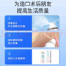 可孚造口黏膠去除膠劑造瘺袋底盤(pán)粘膠祛膠剝離噴劑皮膚保護劑60ml 曬單實(shí)拍圖