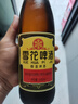 雪花啤酒【50萬(wàn)+人已購】經(jīng)典沈陽(yáng)老雪 640ml*12瓶 經(jīng)典醇厚 中秋送禮 曬單實(shí)拍圖