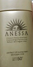 安熱沙（Anessa）倍護(hù)防曬乳親膚型噴霧套組高倍防曬（粉金瓶+噴霧組套）學(xué)生軍訓(xùn) 曬單實(shí)拍圖