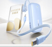 倍思（Baseus）【3C認證可上飛機】自帶線(xiàn)充電寶20000毫安22.5W迷你快充大容量移動(dòng)電源便攜適用蘋(píng)果華為小米手機 曬單實(shí)拍圖