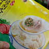 灣仔碼頭上海風(fēng)味薺菜豬肉大餛飩600g30只云吞早餐夜宵生鮮速食冷凍混沌 曬單實(shí)拍圖