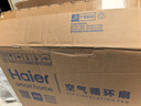 海爾（Haier）空氣循環(huán)扇語(yǔ)音遙控香薰抑菌交流定頻電風(fēng)扇家用臥室輕音風(fēng)扇落地扇省電臺式小風(fēng)扇空調扇HFX-Y00A 曬單實(shí)拍圖