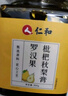 仁和 秋梨膏 枇杷秋梨膏600g（300g*2罐）甘草枇杷膏糕羅漢雪梨膏兒童批把秋梨膏糖枇杷沖水膏 曬單實(shí)拍圖