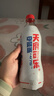 天府可樂(lè )（電解質(zhì)+）可樂(lè )550ml*15瓶  運動(dòng)飲料國貨碳酸飲料飲品0糖0脂   曬單實(shí)拍圖