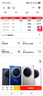 vivo X200 國(guó)家補(bǔ)貼 藍(lán)晶x天璣9400 蔡司超級(jí)長(zhǎng)焦 5800mAh藍(lán)海電池 Origin OS5 拍照 AI 5G手機(jī) 寶石藍(lán) 12GB+256GB 官方標(biāo)配 曬單實(shí)拍圖