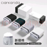 Clarkarida男士?jì)妊澞猩薷叨?A級抗菌除濕抑菌四角平角運動(dòng)短褲頭無(wú)痕秋冬 記憶回彈明筋新疆精梳棉 4條 2XL 140-160斤 曬單實(shí)拍圖