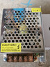 豐碩源科220V轉12V24V變壓器監控驅動(dòng)轉換器5A10A15A200W400W直流開(kāi)關(guān)電源 12V60W5A室內電源 曬單實(shí)拍圖