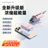沃品（WOPOW）【3c認證】磁吸充電寶 10000毫安 快充自帶線(xiàn)帶插頭手機支架AC五合一充電器支持蘋(píng)果華為小米 白色 曬單實(shí)拍圖