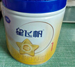 飛鶴星飛帆嬰兒配方奶粉 1段(0-6個(gè)月) 300克  專(zhuān)利OPO【京東試用裝】 曬單實(shí)拍圖