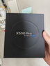 vivo X300 Pro 蔡司2億APO超級長(cháng)焦 藍圖自研影像雙芯 5年持久流暢OriginOS 6 直屏拍照手機 新品 國補 曠野棕 16GB+512GB 贈399元尊享禮盒 曬單實(shí)拍圖