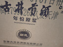 古井貢酒 年份原漿獻禮 濃香型白酒 45度 500ml*6瓶 整箱裝 曬單實(shí)拍圖