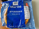 沐唯（muvi）1.5m煤氣管防爆燃氣灶液化氣罐天然氣金屬不銹鋼波紋軟管專(zhuān)用MQ15 曬單實(shí)拍圖