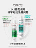 薇姿（VICHY）去油瓶控油洗發(fā)水男士女士通用無(wú)硅油清爽蓬松洗發(fā)露200ml 曬單實(shí)拍圖