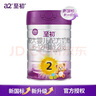 至初（A2）a2至初2段奶粉 較大嬰兒配方奶粉 6-12月適用 850g/罐 新西蘭進(jìn)口 1罐【注冊新客398下單送400g】 曬單實(shí)拍圖