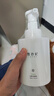 雪玲妃氨基酸潔面慕斯500ml泡沫洗面奶 深層清潔溫和控油 一按出泡男女 曬單實(shí)拍圖