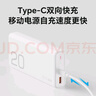 萬(wàn)火充電臺燈超長(cháng)續航折疊小臺燈臥室床頭燈充插兩用宿舍專(zhuān)用便攜臺風(fēng) 曬單實(shí)拍圖