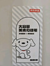 得力（deli）24色兒童學(xué)生易洗丙烯馬克筆三角桿水彩筆生日禮物防水手繪熒光記號筆涂鴉HM363-24學(xué)生開學(xué)禮物 曬單實(shí)拍圖