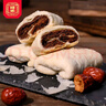祥禾餑餑鋪棗泥卷糕500g點(diǎn)心天津特產(chǎn)傳統老式酥餅大棗休閑零食早餐源頭直發(fā) 曬單實(shí)拍圖