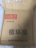揚子電風(fēng)扇家用空氣循環(huán)扇落地扇遙控電風(fēng)扇家用電扇立式搖頭遙控辦公室桌面風(fēng)扇 【全網(wǎng)熱銷(xiāo)百萬(wàn)】機械搖頭款 曬單實(shí)拍圖