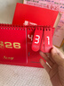 佐瀾哲創(chuàng  )意筆筒臺歷2025大格子書(shū)寫(xiě)日歷2026馬年倒計時(shí)計劃本辦公桌面擺件簡(jiǎn)約月歷企業(yè)定制 紅-馬到成功 曬單實(shí)拍圖
