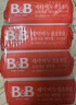保寧（B&B）嬰幼兒尿布洗衣皂兒童洗內衣內褲肥皂寶寶專(zhuān)用香皂【200g*4塊】 曬單實(shí)拍圖