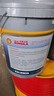 殼牌（Shell）勁霸柴油機油R4 Super CI-4 15W-40 18L 國四 國五大馬力 曬單實(shí)拍圖