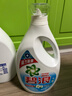 碧浪除菌洗衣液清雅茉莉12斤瓶裝(3kg*2) 殺菌除螨 根源消臭去黃 曬單實(shí)拍圖