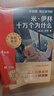 學(xué)而思2025新版快樂讀書吧 四年級下 課外閱讀必讀書籍同步最新教材新課標(biāo) 米·伊林十萬個為什么 看看我們的地球 灰塵的旅行 人類起源的演化過程 曬單實拍圖