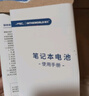 極川 適配聯(lián)想ThinkPad E480 E490 E580 E14/15 R480筆記本電池01AV445 L17C3P51 L17L3P51電腦電池 曬單實(shí)拍圖