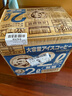 三得利（Suntory）日本進(jìn)口BOSS冷萃即飲美式無(wú)蔗糖液體黑咖啡飲料家庭裝2L*6瓶整箱 曬單實(shí)拍圖