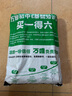 2026萬(wàn)唯中考同步基礎(chǔ)題情境題七八九年級(jí)上冊(cè)全套初一數(shù)學(xué)專題訓(xùn)練初中預(yù)習(xí)資料初二物理人教版初三化學(xué)練習(xí)冊(cè)九年級(jí)下冊(cè)語(yǔ)文萬(wàn)維 八年級(jí)上 人教版【生物】 曬單實(shí)拍圖