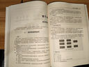 Linux私教課：技術(shù)內(nèi)核與企業(yè)運(yùn)維篇 曬單實(shí)拍圖