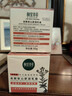 相宜本草【熱賣商品】龍膽安心舒潤乳霜50g 修護舒緩面霜【效期26年9月】 曬單實拍圖