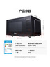 格蘭仕（Galanz）變頻微波爐 20L家用小型 800W速熱 省電一級能效  平板易清潔 一鍵解凍簡易操作DB1 曬單實拍圖