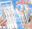 膚色馬克筆肉色學(xué)生美術(shù)專(zhuān)用動(dòng)漫皮膚色系自選可水洗畫(huà)畫(huà)筆手繪雙頭水彩筆初中油性淺涂鴉手繪補色號單色 已 【升級油墨加量200%】12支-膚色 曬單實(shí)拍圖