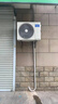 奧克斯（AUX）大1.5匹 省電俠大導(dǎo) 國家補(bǔ)貼 新一級空調(diào)掛機(jī) 家用變頻冷暖 節(jié)能省電40%KFR-35GW/BpR3EQS1(B1) 曬單實(shí)拍圖