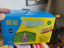 欖菊基孔肯雅熱電蚊香液6瓶+2器 無(wú)香型菊之語(yǔ)電熱蚊香液電蚊香驅蚊液 曬單實(shí)拍圖