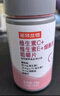 諾特蘭德 維生素c維生素e煙酰胺咀嚼片260片 多種復合維生素組合裝 曬單實(shí)拍圖