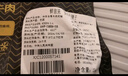 鮮京采 巴西進(jìn)口原切牛肋肉2斤 牛胸腹部位肋條肉  紅燒燉煮 【真原切】 曬單實(shí)拍圖