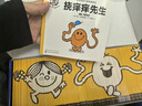 京東好書 奇先生妙小姐 經(jīng)典譯本套裝（全95冊）贈閱讀記錄表+95個人物貼紙 1歲2歲3歲4歲5歲6歲 童書 繪本 幼兒啟蒙 情緒管理 人際交往 習(xí)慣養(yǎng)成 睡前故事 閱讀  課外書 采銷力薦省錢卡 曬單實(shí)拍圖