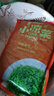 蓋世 調味裙帶菜2斤裝 酸甜解膩海白菜 海草海藻沙拉壽司中秋聚餐 曬單實(shí)拍圖