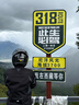 DAINESE/丹尼斯 TEMPEST 3摩托車(chē)防水騎行服四季透氣保暖防摔摩旅機車(chē)服 Y21/黑-烏木色(男款褲裝) 48 曬單實(shí)拍圖