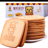 卡賓熊蜜松煎餅386g盒裝小熊餅干兒童解饞小零食辦公室休閑食品 曬單實(shí)拍圖